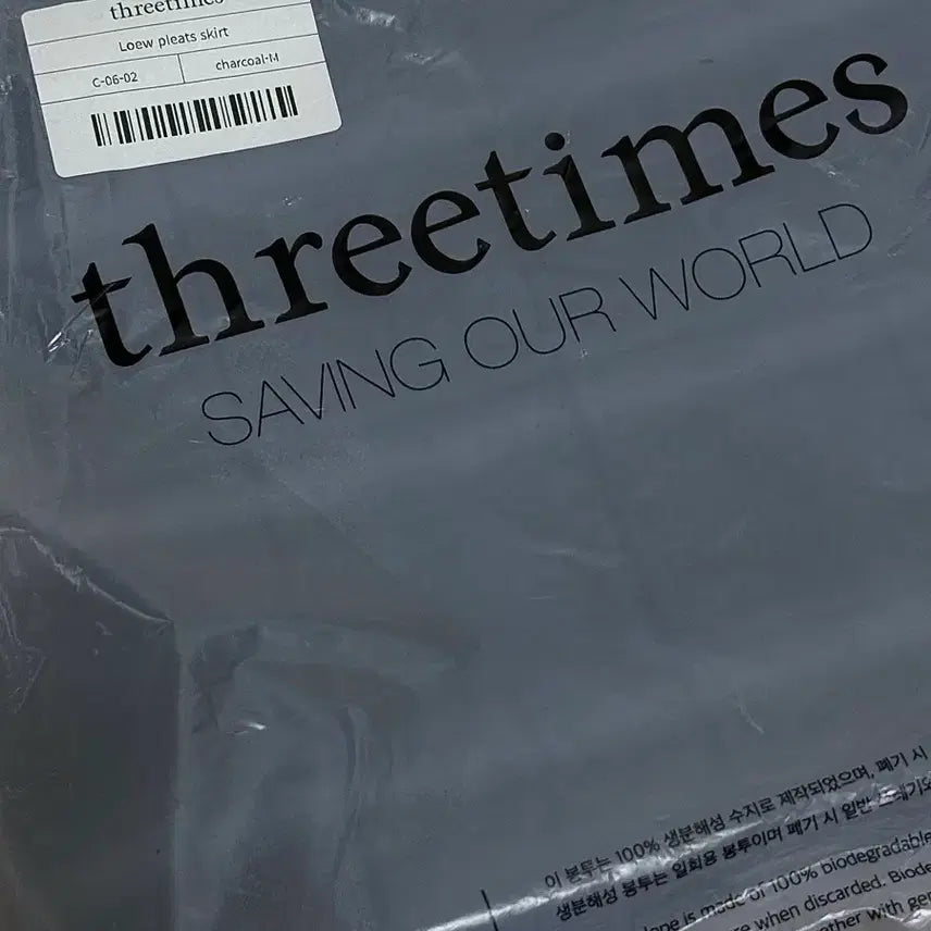 [BUNJANG] Threetimes Loew Pleats Skirt Charcoal (M) / 쓰리타임즈 Threetimes Loew pleats skirt 미개봉