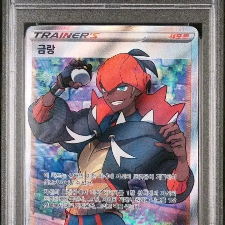 [BUNJANG] Pokemon Card Moltres &amp; Zapdos &amp; Articuno SR PSA 9 / 포켓몬카드 마천퍼펙트 금랑 sr PSA9