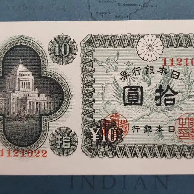 [BUNJANG] Japan 1 Yen, 10 Yen, 50 Sen Banknote Set / (특가)일본 화폐 10엔/1엔/50전 지폐 세트