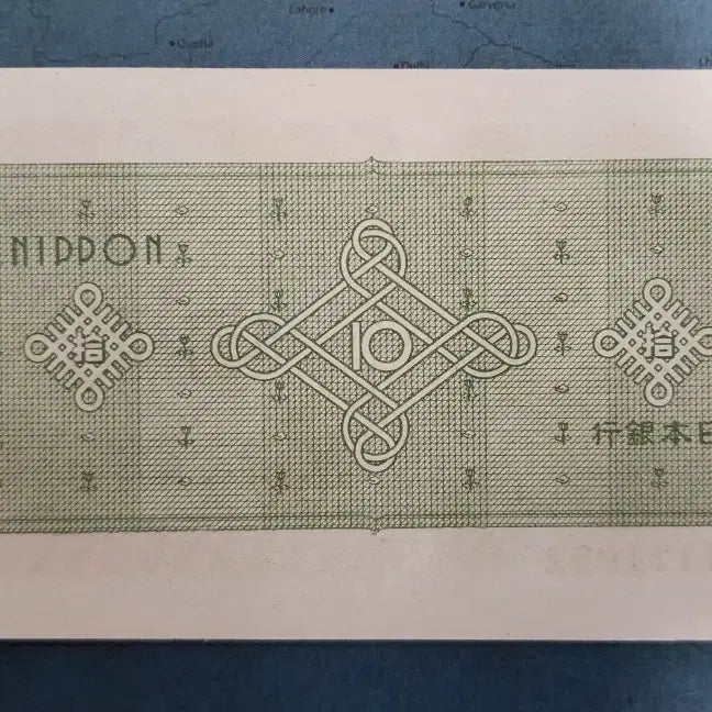 [BUNJANG] Japan 1 Yen, 10 Yen, 50 Sen Banknote Set / (특가)일본 화폐 10엔/1엔/50전 지폐 세트