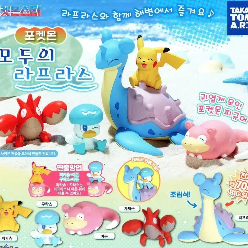 [BUNJANG] Pokemon All&