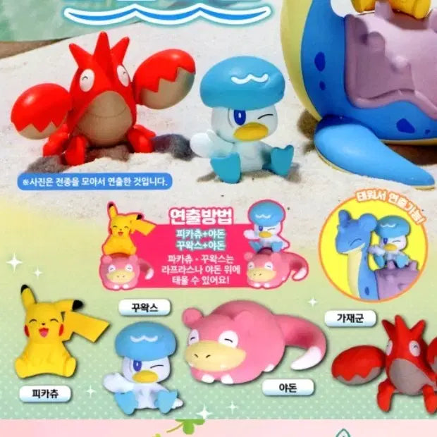 [BUNJANG] Pokemon All&