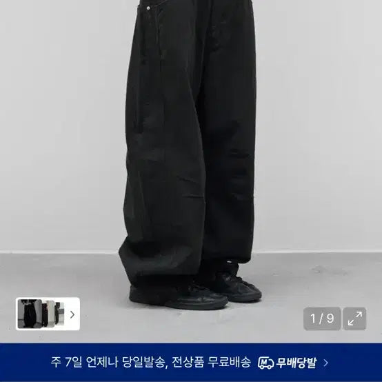 [SOLD OUT] 9999아카이브 Technical Curved jeans