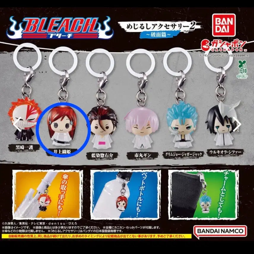 [BUNJANG] Bleach Mezurushi Gacha Kisuke Urahara &amp; Orihime Inoue Bundle (Sealed) / 미개봉) 블리치 메지루시 가챠 우라하라 키스케, 이노우에 오리히메 일괄