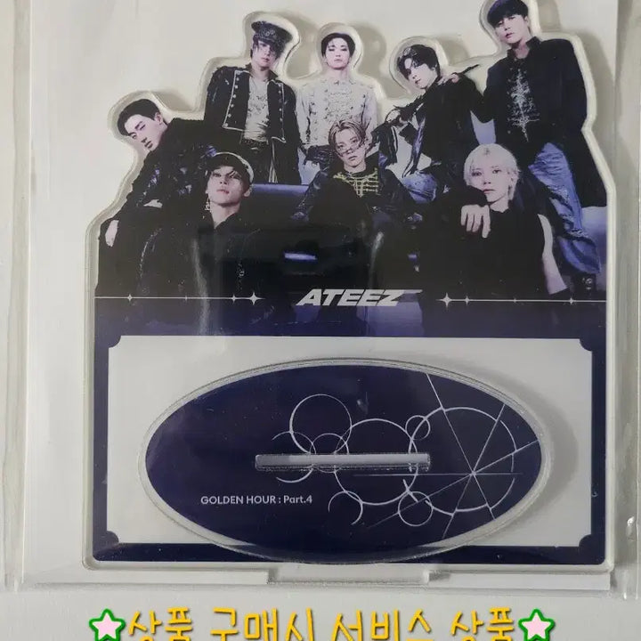 [BUNJANG] 에이티즈 7주년 유람선 특전 Anchor,Encore 슈스티즈 R / 에이티즈 7주년 유람선 특전 Anchor,Encore 슈스티즈 R
