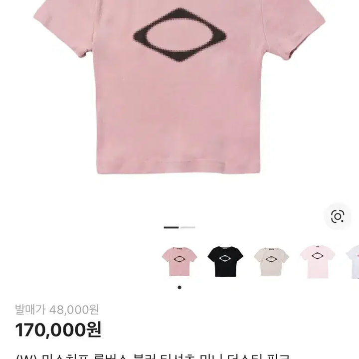 [BUNJANG] Mischief Rhombus Blur T-shirt Pink S / 미스치프 롬버스 블러 티셔츠 핑크 s