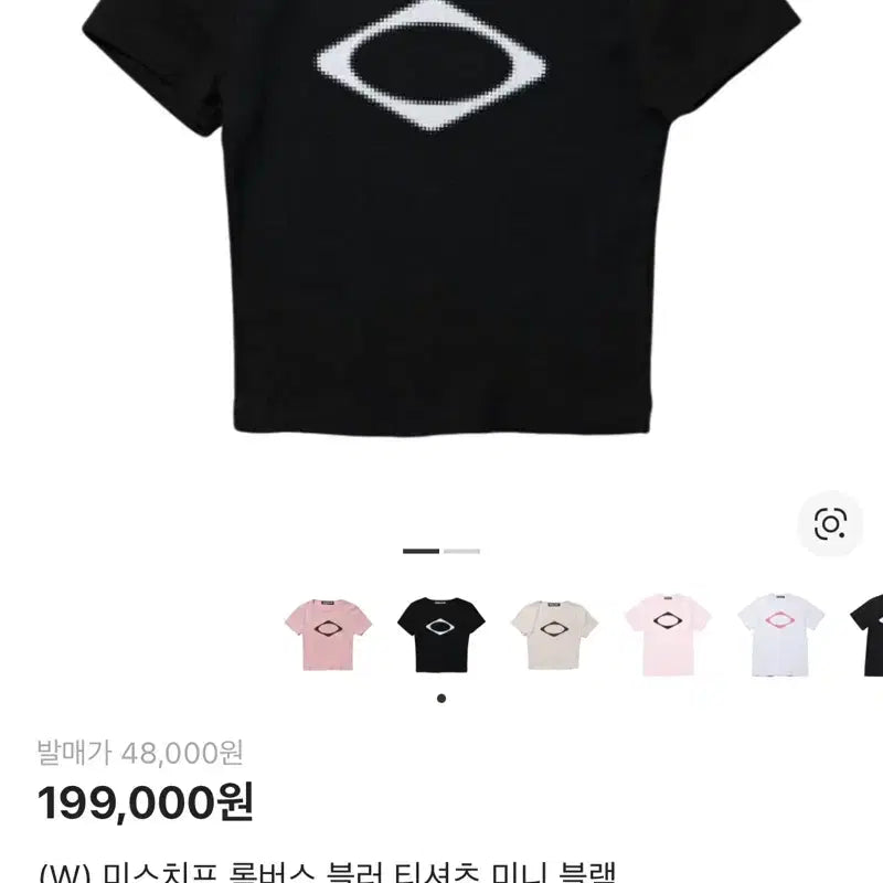[BUNJANG] Mischief Rhombus Blur T-Shirt Mini Black (S) / 미스치프 롬버스 블러 티셔츠 미니 블랙 s