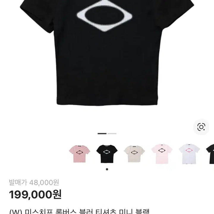 [BUNJANG] Mischief Rhombus Blur T-Shirt Mini Black (S) / 미스치프 롬버스 블러 티셔츠 미니 블랙 s