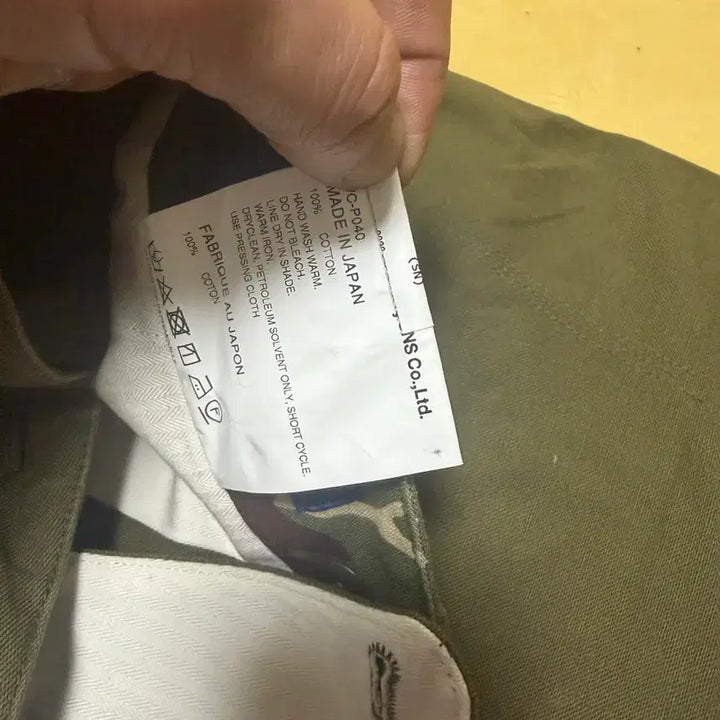 [BUNJANG] 준야 와타나베 와이드 팬츠 데님 카모 포켓 바지 L / 준야 와타나베 와이드 팬츠 데님 카모 포켓 바지 L