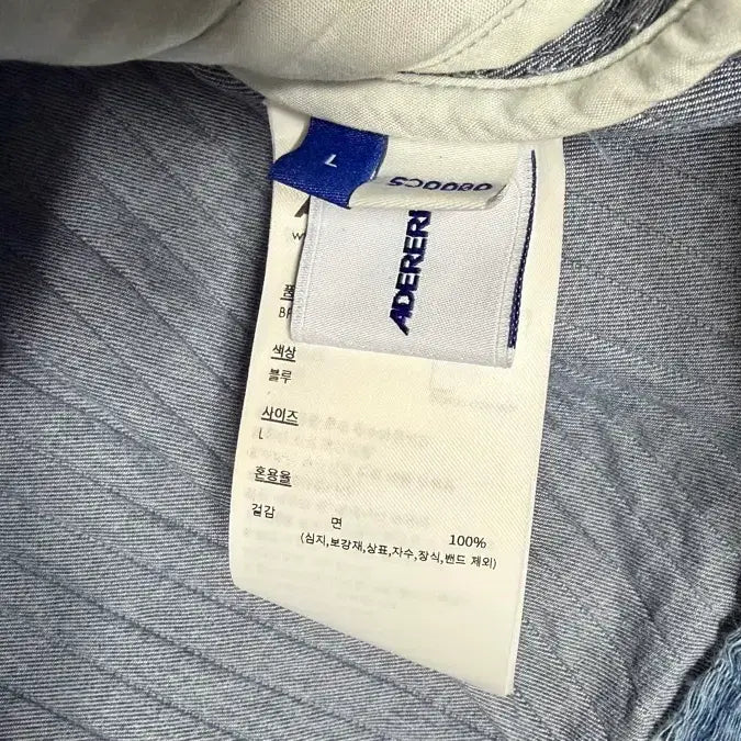 [BUNJANG] ADER Error 26SS Blue L Product / 아더에러 26ss Product. 15 블루 L