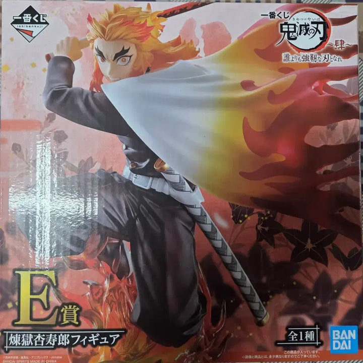 [BUNJANG] Demon Slayer Rengoku Figure (Ichiban Kuji E Prize) / 귀멸의 칼날 렌고쿠 피규어(제일복권e상)