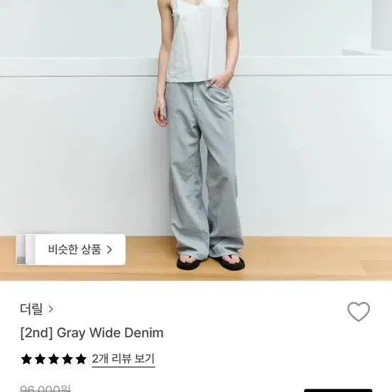[BUNJANG] The Lil Gray Wide Denim S Jeans / 더릴 gray wide denim S 그레이 와이드 데님