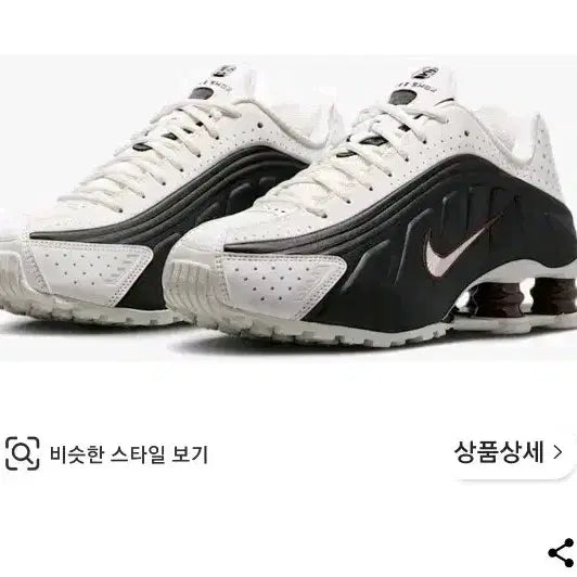 [BUNJANG] Nike Shox R4 Women&
