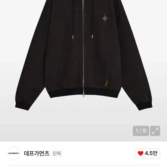 [BUNJANG] Def Gaments Stripe Hooded Zip-Up Brown / 데프가먼츠 스트라이프 후드집업 브라운