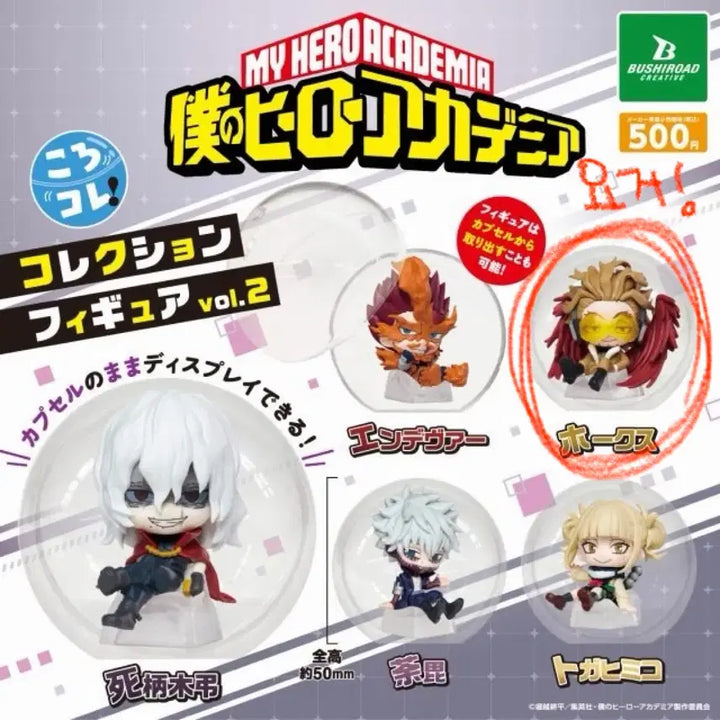 [BUNJANG] Bushiroad Capsule Gacha Hawks Sealed / 미개봉) 히로아카 나히아 부시로드 캡슐 가챠 호크스