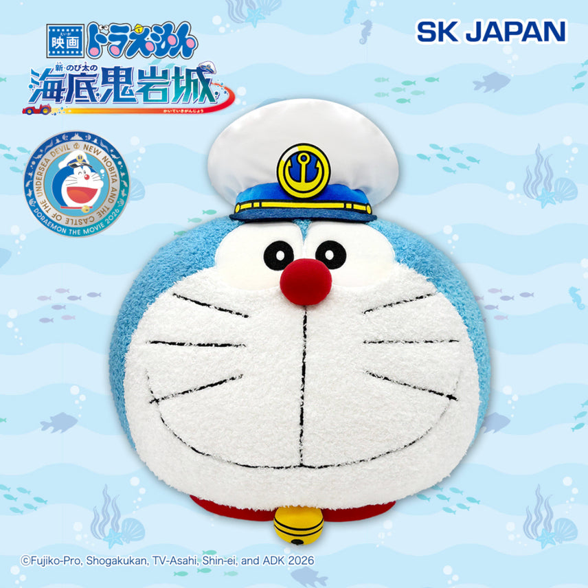 [BUNJANG] Doraemon Manmaru Face Big Plush Doll / 도라에몽 극장판 만마루 페이스 BIG 봉제인형