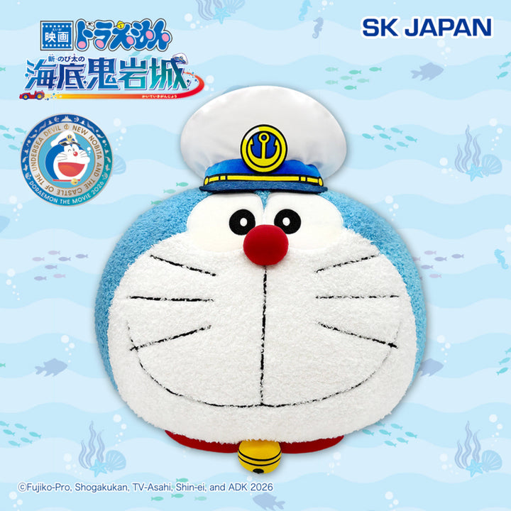 [BUNJANG] Doraemon Manmaru Face Big Plush Doll / 도라에몽 극장판 만마루 페이스 BIG 봉제인형