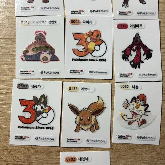 [SOLD OUT] 포켓몬 30주년 띠부씰 팝니다!! (세트로도 팔아용)