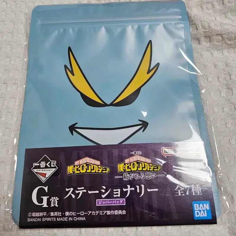 [BUNJANG] My Hero Academia All Might Zipper Bag / 미개봉 나의히어로아카데미아 나히아 제일복권 G상 올마이트 지퍼백