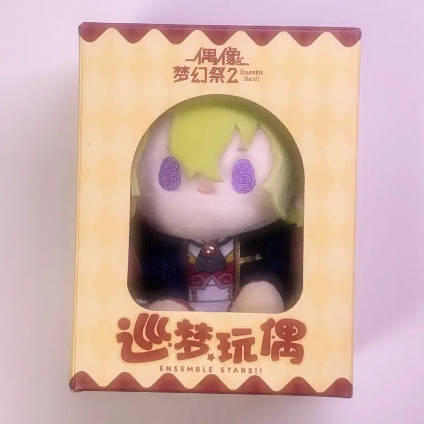 [BUNJANG] Ensemble Stars Hiyori Dream Nui Plush / 앙스타 중스타 히요리 드림누이