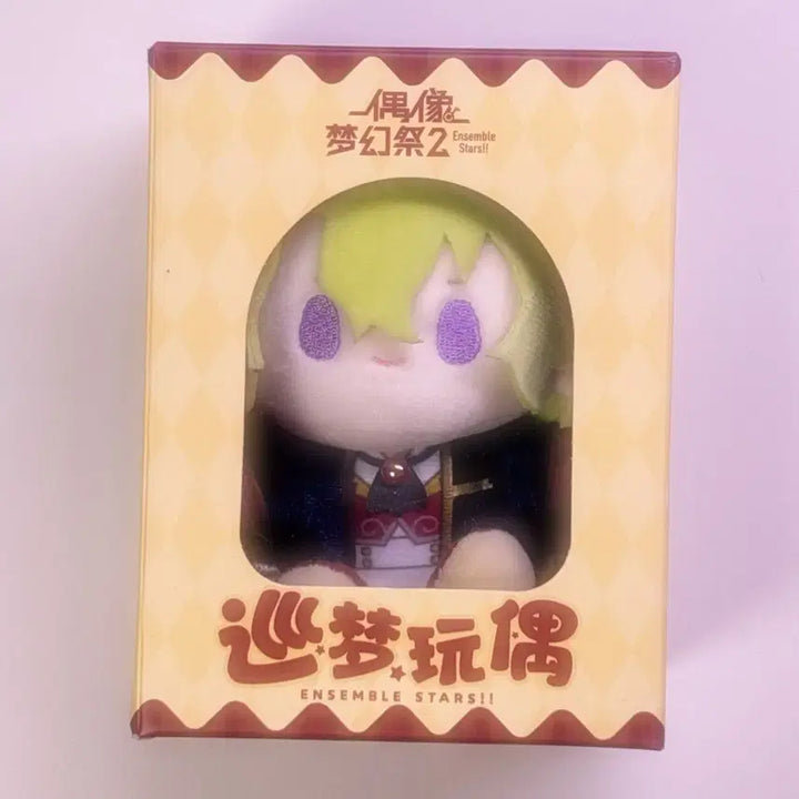 [BUNJANG] Ensemble Stars Hiyori Dream Nui Plush / 앙스타 중스타 히요리 드림누이