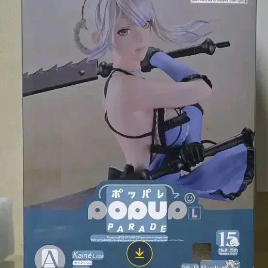 [SOLD OUT] 니어오토마타 카이네 피규어 L 사이즈