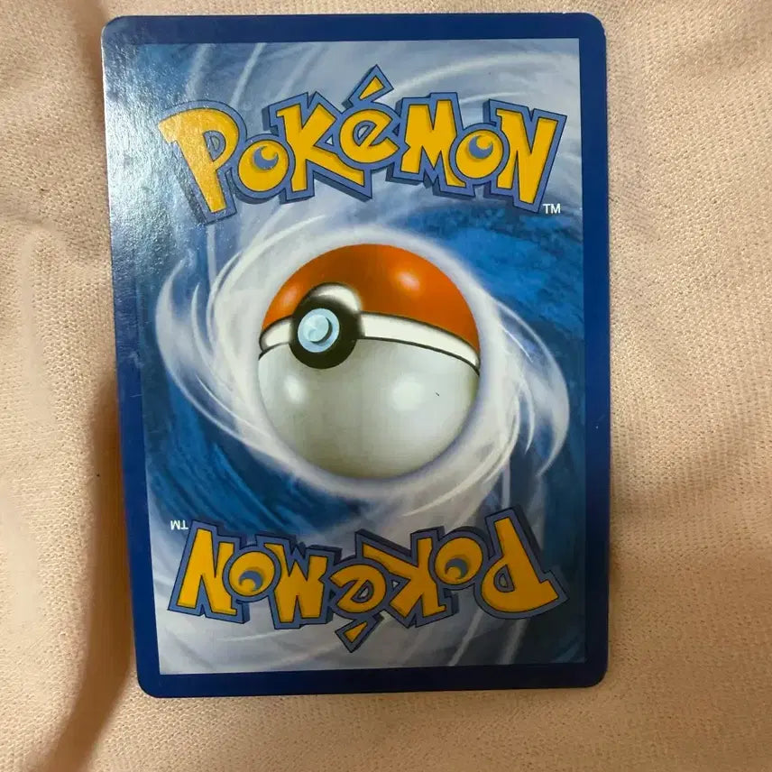 [BUNJANG] Pokemon Charizard ex Card / 포켓몬카드 리자몽 ex 판매합니다!