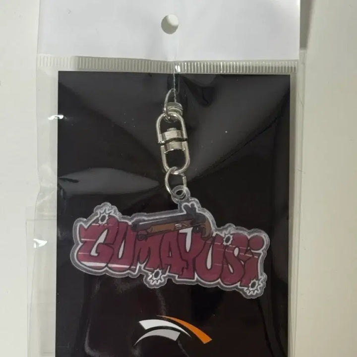 [BUNJANG] T1 Gumayusi Official Player Keyring / 구마유시 오피셜 플레이어 키링