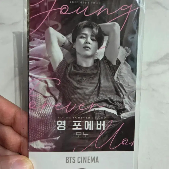 [BUNJANG] BTS Cinema Movie Ticket Set / BTS 시네마 영화 티켓 5종 세트