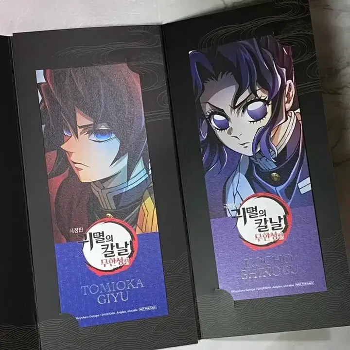 [BUNJANG] Demon Slayer: Kimetsu no Yaiba 4th Week Exclusive Merchandise Bundle (Giyu &amp; Shinobu) / [양도] 귀멸의칼날 일괄 4주차 특전 기유 시노부