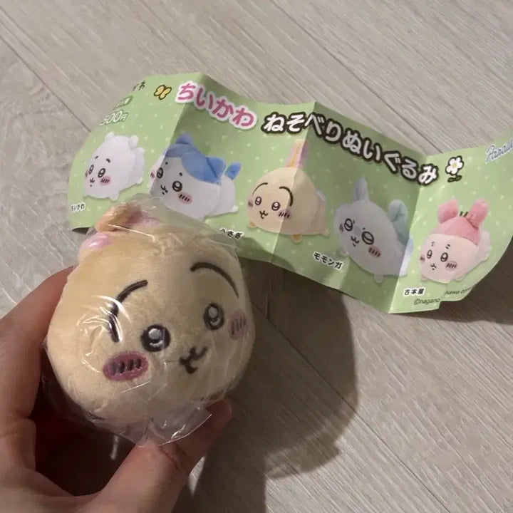 [BUNJANG] Chiikawa Usagi Nesoberi Plush / 치이카와 네소베리 우사기인형