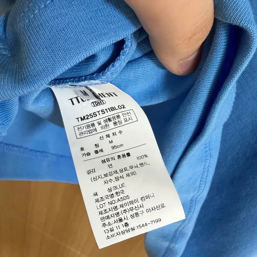 [SOLD OUT] 튜드먼트 반팔티 블루 m
