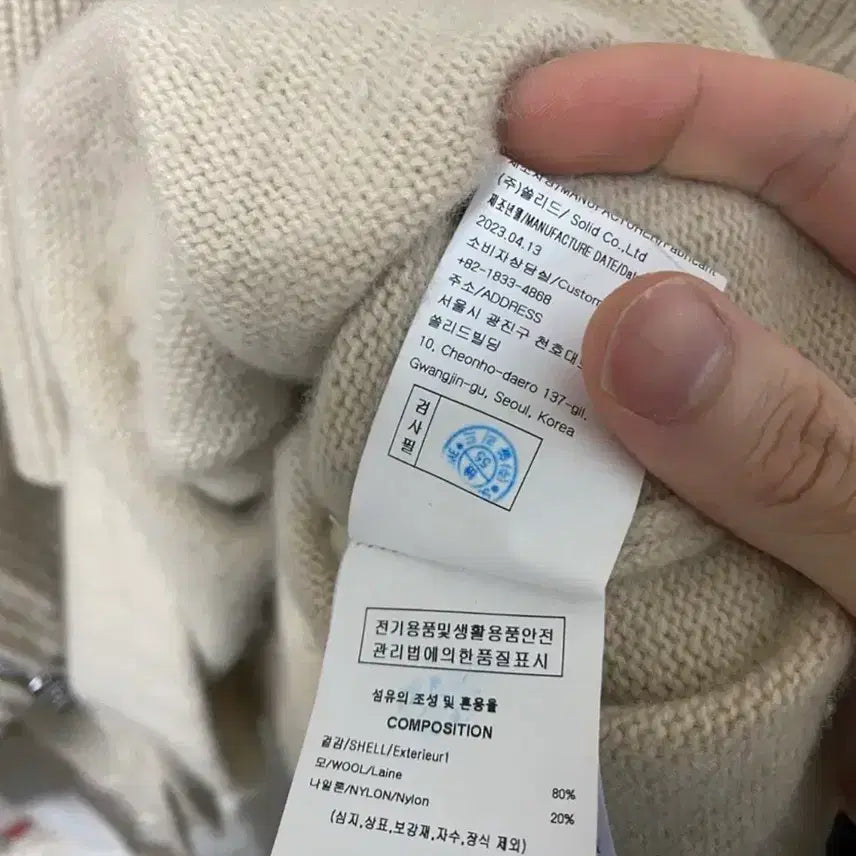 [BUNJANG] Wooyoungmi Layered Knit Sweater / 우영미 / 레이어드 니트 / 52( 110 2xl 105 xl )