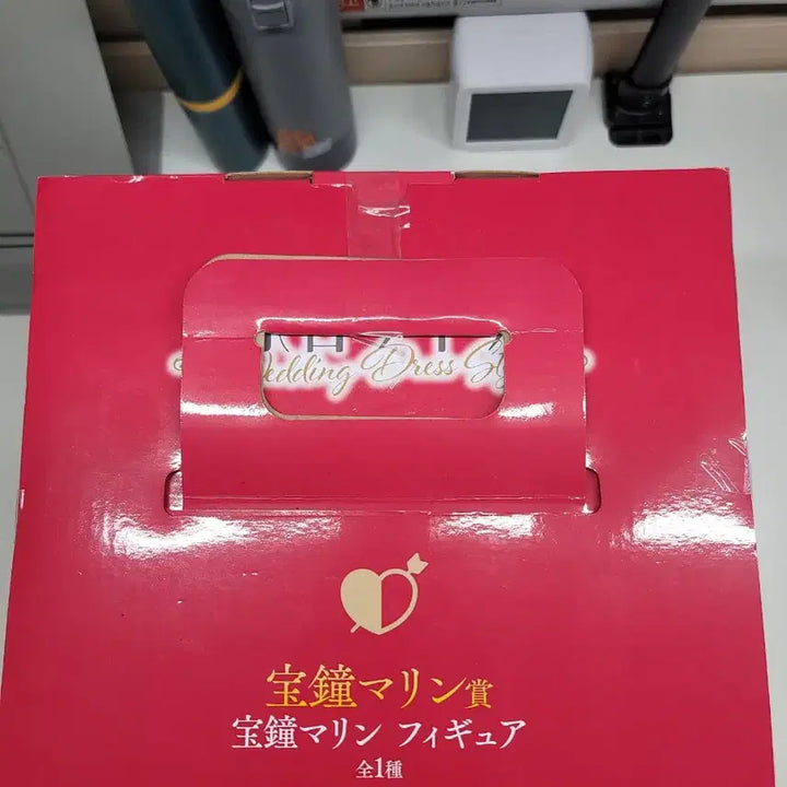 [SOLD OUT] 호쇼 마린 웨딩 피규어