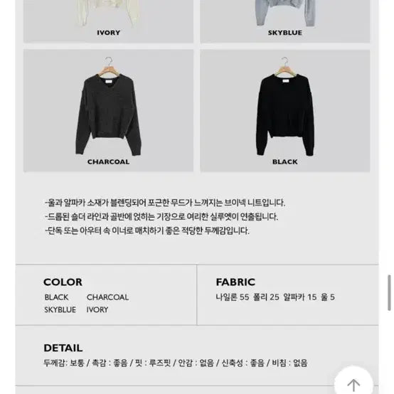 [BUNJANG] Autumn V-Neck Knit Sky Blue / 어텀 브이넥 니트 스카이블루
