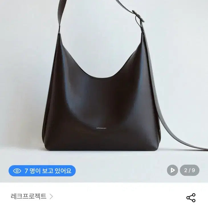 [BUNJANG] Log Hobo Bag / 로그 호보백 가방