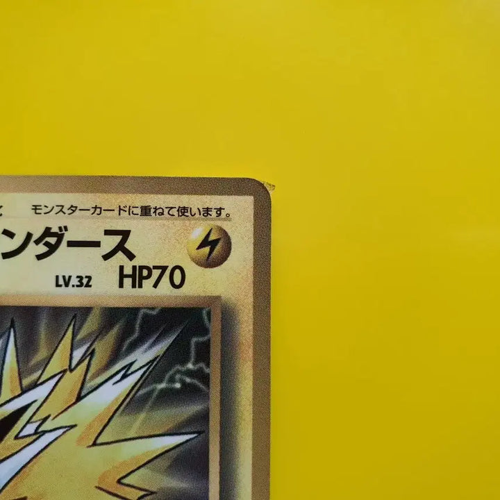 [BUNJANG] Pokemon Card 1996 Matisse&