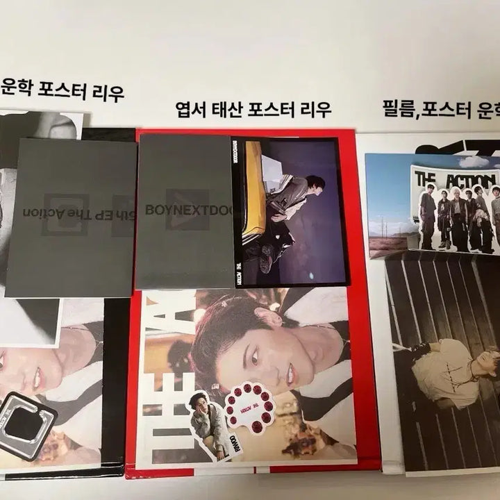 [BUNJANG] BOYNEXTDOOR [How?] Album Bundle Set / 보이넥스트도어 디액션 앨범 일괄