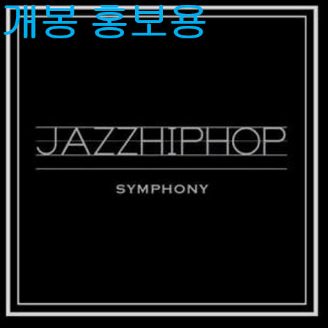 [BUNJANG] The Museum Project The Museum CD / 더뮤지엄프로젝트 - The Museum (개봉, 홍보용, CD)