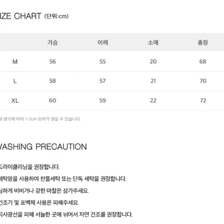 [SOLD OUT] (1+1+1) 니티드 오픈 카라 반팔 니트