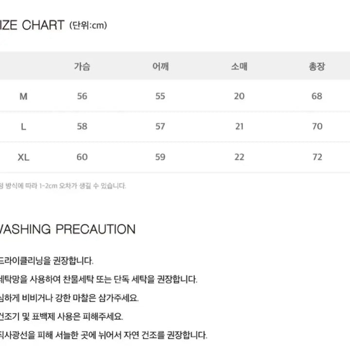 [SOLD OUT] (1+1+1) 니티드 오픈 카라 반팔 니트