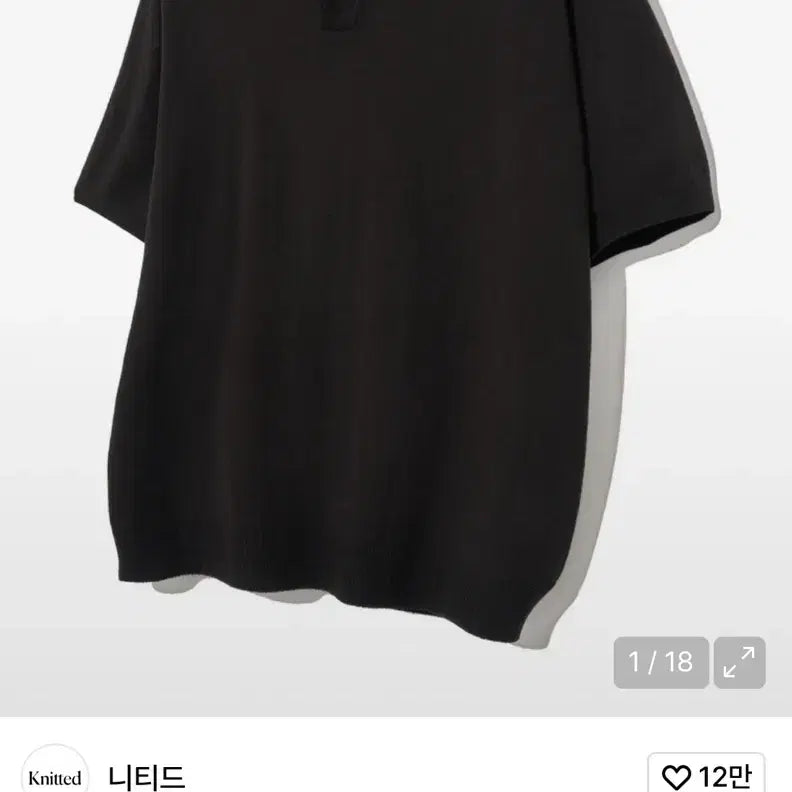 [SOLD OUT] (1+1+1) 니티드 오픈 카라 반팔 니트