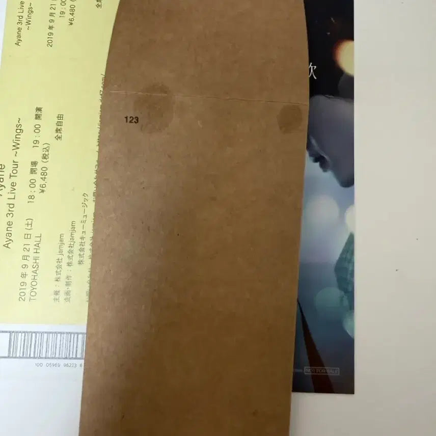 [SOLD OUT] 네가 마지막으로 남긴 노래 TTT