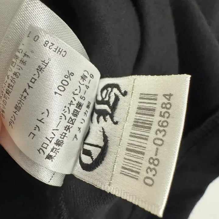 [SOLD OUT] 크롬하츠 넥 스크립트 롱슬리브 XL, L 블랙