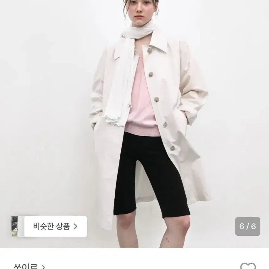 [SOLD OUT] 쏘이르 하프 트렌치 코트 새상품