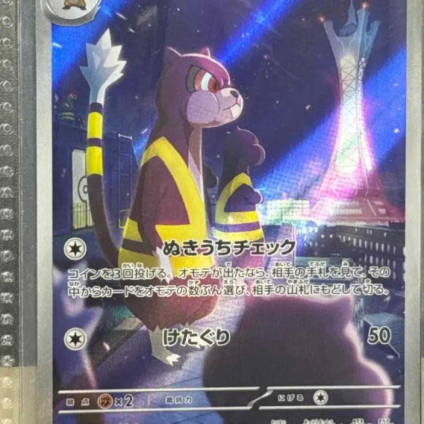 [BUNJANG] Borg AR Japanese Edition Card / 보르그 ar 일판