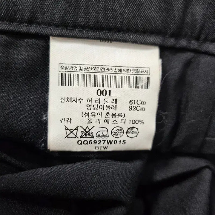 [BUNJANG] BOUTON Long Skirt / 브통 BOUTON 26전후 롱 스커트 치마 W-치마-166