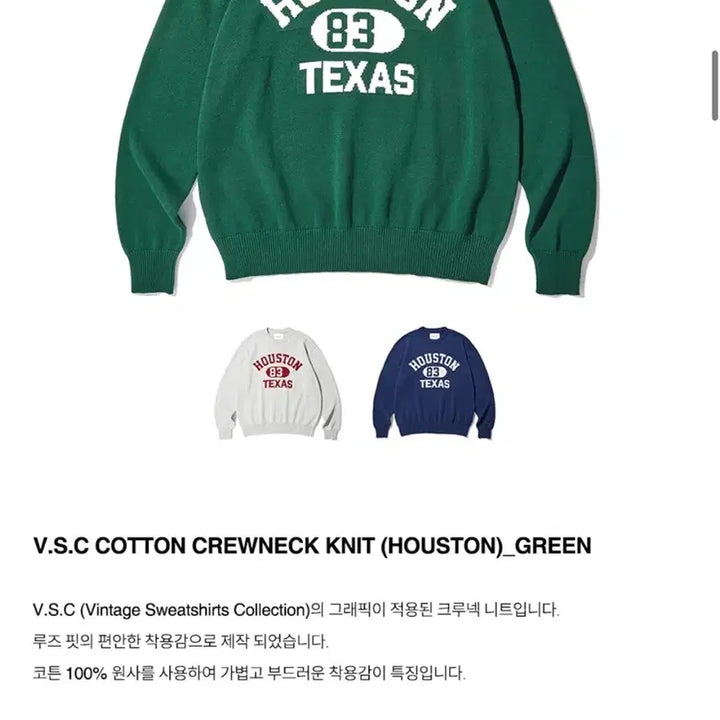 [SOLD OUT] 아웃스탠딩 그린 코튼 니트 L