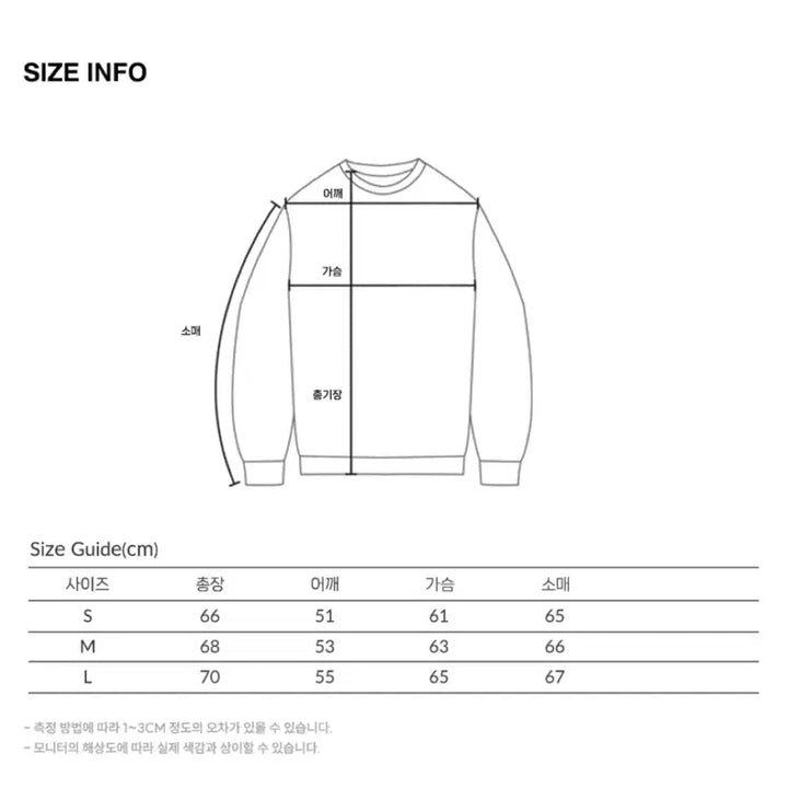[SOLD OUT] 아웃스탠딩 그린 코튼 니트 L