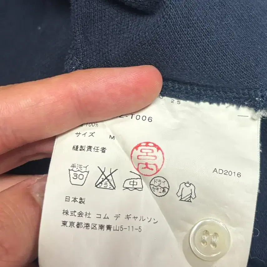 [SOLD OUT] 꼼데가르송 플레이 하트 정품 반팔 카라티